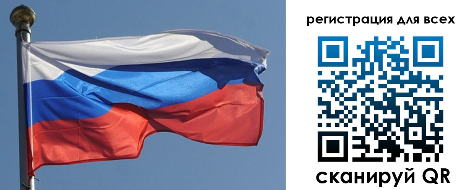 временная регистрация законно в Юже