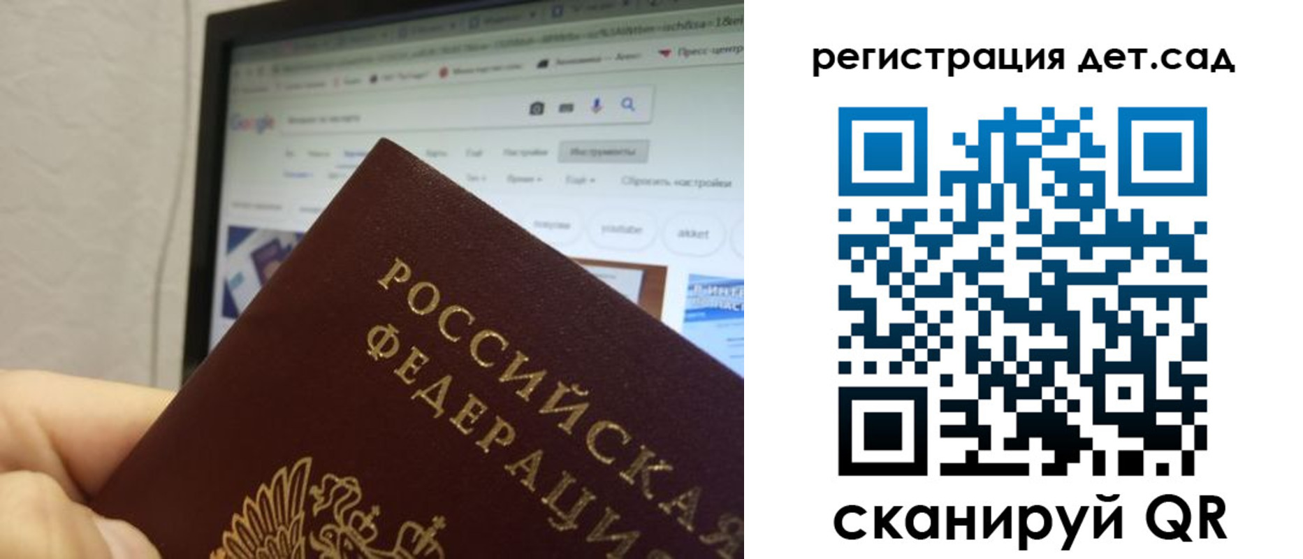 прописка для военкомата в Юже