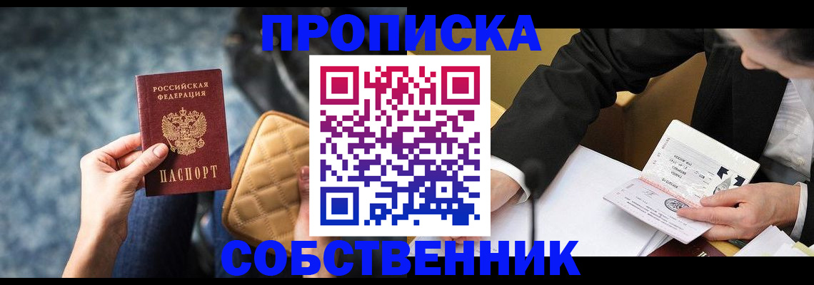 регистрация для дет. сада в Юже