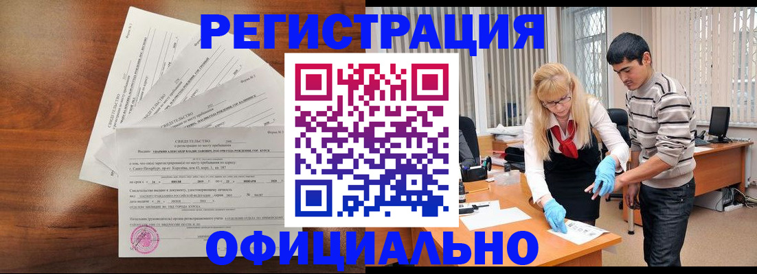 пропишу в квартире в Юже