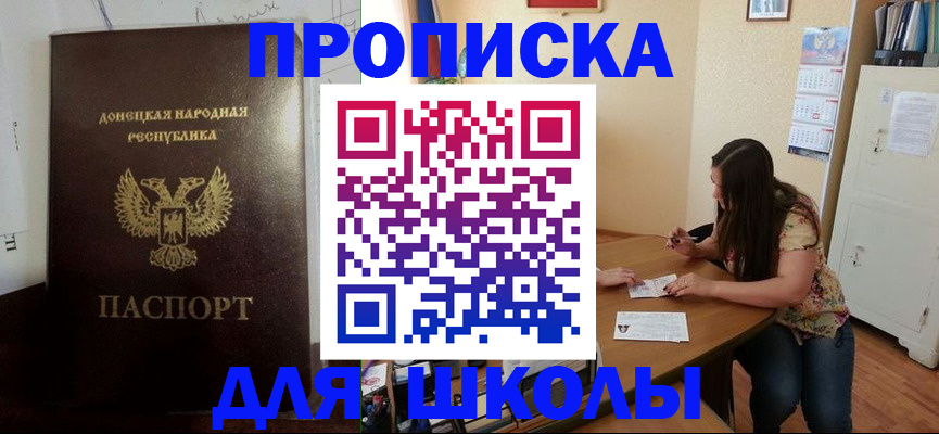 регистрация в Юже
