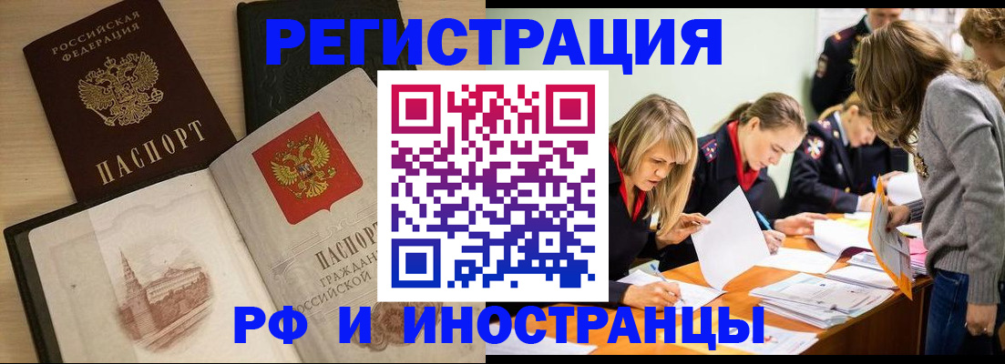 найти адрес прописки в Юже